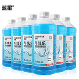 蓝星车洗乐汽车玻璃水0°C 2L*6瓶玻璃清洗剂夏季新能源汽车适用