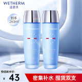 温碧泉（WETHERM）护肤品套装水乳男女 补水滋润长效保湿组合套装 化妆品 生日礼物 【爽肤水】130ml*2瓶