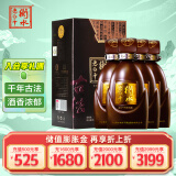 衡水老白干古法20 老白干香型 67度 500ml*4瓶整箱装 商务宴请