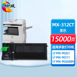 绘威MX-312CT粉盒 适用夏普SHARP MX-260 310 311 304 3108 3508打印机复印机碳粉 墨粉 墨粉盒