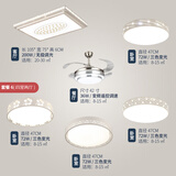 凡甄 led吸顶灯圆形卧室灯客厅灯创意书房儿童房温馨简约灯饰灯具套餐 四室两厅（餐厅风扇）