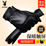 花花公子（PLAYBOY）男士手套 皮手套男冬季加绒保暖手套 触屏防水防风耐磨加厚防寒手 【加绒触屏】33金属标