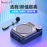 慕选G6蓝牙小蜜蜂扩音器教师上课专用无线领夹式大音量老师讲课教学小型便携式腰耳麦扩音机大功率导游 【至尊版】晶釉紫+领夹手持一体