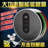 金范 驱鼠器超声波驱蚊器家用大功率驱赶蟑螂蚂蚁蝙蝠跳蚤灭鼠蚊神器 80㎡ 绿色