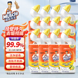 威猛先生（Mr Muscle）洁厕液750g洁厕灵厕所马桶除臭除菌蓝泡泡洁厕宝清洁剂留香去异味 【整箱囤货】洁厕剂 750g*12瓶