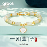 Grace Girl轻奢和田玉四叶草手链女平安扣生肖手串送女友情人节圣诞生日礼物 【JD直达不刻字】一贝子手串