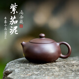 繁谷 宜兴紫砂壶名家季君和纯全手工原矿紫泥西施壶家用办公室泡茶壶 西施壶 180ml