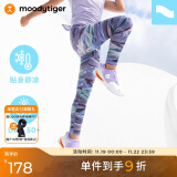 moodytiger女童运动裤春夏瑜伽裤可外穿速干冰感防晒紧身裤子| 小轻风