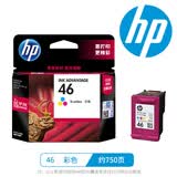 惠普原装惠普46墨盒大容量黑彩HP4729 2529 2020hc 2520hc 2029打印机 46彩色/约打印750页