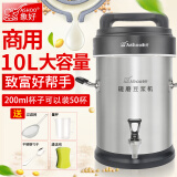 象好（Ashoo）商用豆浆机 早餐店用全自动大容量加热磨浆机  不锈钢大功率无渣免滤研磨机 SH-400豆浆机黑色10L