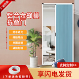 米囹铝合金蜂巢隔断门厨房卧室卫生间阳台推拉折叠门帘免打孔隐形移门 不是一个门的价格定做联系客服