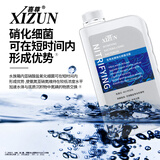 喜尊二代硝化细菌鱼缸养鱼用消化细菌水族净水剂水质稳定剂硝化菌淡海 二代硝化细菌1200ml