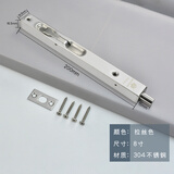 喜多美304不锈钢暗插销双开门插销子母门暗插销防盗门天地上下木门暗装 8寸=20cm【拉丝色】304不锈钢