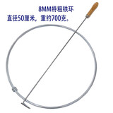 骄瑞铁环加粗特粗8MM实心滚铁环滚铁圈传统怀旧推铁环 8mm特粗直径50cm