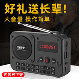 漫路者高端收音机老人专用2026新款多功能蓝牙音箱随身听老年人音乐播放录音一体机 钛金灰标配：无卡无内容