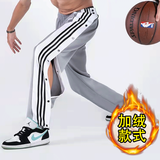 德佐姆罗排扣裤男潮流全开扣束脚侧排篮球训练裤纽扣裤运动休闲宽松长裤男 经典灰【加绒秒脱全开】 4XL