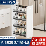 浅居卫生间半墙拉篮干湿分离窄柜侧拉篮厨房橱柜抽屉式抽拉浴室柜边柜 加高款4层200柜-48深【柜高>90】