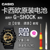 挚赫格卡西欧 G-SHOCK原装手表电池 GA-110 100 120 150 200 1000 1 GA-100 电池