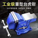 美科（MYTEC）台钳重型台虎钳工作台虎钳台工业级平口钳小型老虎钳夹具钳工桌钳 3寸重型台虎钳【4.5KG】
