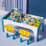 乐造积木桌子玩具拼装兼容儿童积木玩具桌多功能男女孩早教宝 乐园：106cm桌2椅+150大+150乐园