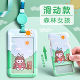 慢作 卡套学生挂绳校园公交卡饭卡校牌市民门禁胸牌工作工牌卡证件套幼儿园接送卡套透明硅胶带挂绳可爱慢作 1个装/深林女孩