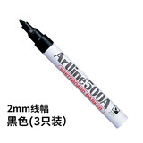 旗牌（Shachihata） 日本旗牌（Artline）雅丽系列低气味 酒精墨水白板笔2.0mm 黑色（3只装） 2.0mm