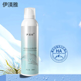 伊渼雅玻尿酸妆前保湿补水喷雾小分子爽肤水护肤水定妆喷雾化妆水男女士 玻尿酸喷雾1瓶300ml