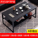 穗驰家具功夫茶几火烧石茶桌简约现代办公泡茶茶台茶艺桌大理石茶桌椅组合茶几桌泡茶台茶台桌茶桌会客茶几桌 B款1.3米茶几