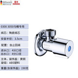 雷井（nomona） 加厚铜角阀4分马桶热水器6分壁挂炉面盆水槽冷热水龙头三角阀 0300 3050 马桶角阀（ABS旋钮）
