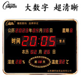 康巴丝（Compas）电子钟表万年历挂钟客厅卧室时钟日历温度办公台钟座钟 大款 镀金色 （43*32厘米） 其他
