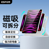 亿色【防污面料】ipad pro12.9英寸保护套2022/21苹果平板电脑壳可拆卸磁吸全包防摔智能休眠白色