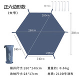侣友（LEVORYEOU） 户外地席露营地垫加厚防水耐磨野餐垫牛津布防潮六边角地布地席 正六边牛津地席280*240cm
