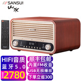 山水（SANSUI）M880家庭家用发烧式一体无线桌面蓝牙无损CD机HIF高端收音机I木质音响电视影院电脑茶室办公室音响  M880（HIFI音响+U盘）