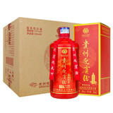 海伯利安  贵州迎宾酒 酱香型白酒53度 纯粮食高度酒（新老包装随机发货） 整箱（6瓶装*500ml）