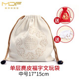 潮典麂皮文玩袋文玩手套盘星月菩提袋子小叶紫檀手串包浆抛光盘珠手套 印花中号(约17*15cm)