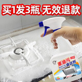 馨梦园抽油烟机清洗剂去厨房重油污清洁剂油烟净泡沫油渍净克星强力葫芦 泡沫/喷雾两用型