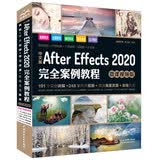 中文版After Effects 2020完全案例教程 哪吒动画使用软件ae特效书籍 短视频制作 短视频剪辑教程