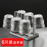 乐卡利 客厅水杯套装家用上档次 一人一杯家庭喝水杯子冰川玻璃杯饮料杯 【7件套】矮款冰川杯*6+杯架