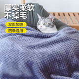 茨格曼 猫毯子夏季空调房宠物被子垫子保暖宠物狗狗毛毯睡垫猫咪狗被子 法兰绒毛毯--蓝色大号【65*95】 *