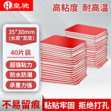 皇驰 纳米强力无痕魔力胶片状透明双面胶粘固定贴无痕防水耐高低温