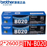 兄弟TN-B020粉盒020墨粉盒7530 7500 2050 7520DW 7535DW硒鼓 TN-B020粉盒两支装（2*2600页）