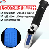 速为（suwei）糖度计 水果甜度测糖仪 折光仪 甜度计豆浆浓度计测糖仪 盐度计SW-LS10T(0-10%) 纯铜机芯（更耐用）