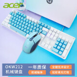 宏碁（acer）机械键盘鼠标套装87键/104键拼色有线键盘游戏办公笔记本台式电脑键盘 104键蓝白(红轴)+OMW130鼠标蓝色