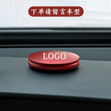 飞草适用于奔驰奥迪汽车内香水摆件男士车载座式固体香薰除异味高档 车型请留言中国红（配6个香片）