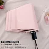 奉渊雨伞女大号防晒黑胶遮阳伞晴雨两用折叠伞学生太阳伞晴雨伞便携 樱花粉UV-加强版时尚款