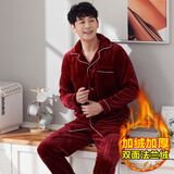 琼瑛 睡衣女秋冬加厚法兰绒两件套珊瑚绒情侣睡衣男家居服套装 QY530男酒红 XL