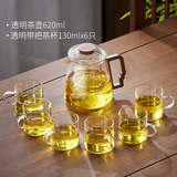 天喜（TIANXI）玻璃茶具套装家用轻奢高档颜值茶盘台客厅喝茶小茶杯功夫煮泡茶壶 透明茶壶 7件