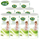 雨森（YUSEN）天然柔滑妇婴卷纸300g*9卷独立包装生加长纸巾孕妇母婴适用
