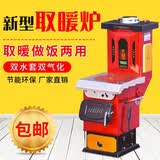 杰亚森（JieYaSen）取暖炉燃煤家用节能暖气炉农村带暖气片取暖炉子小型反烧锅炉 新款节能60型双气化炉 加厚钢板