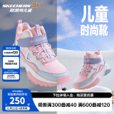 Skechers斯凯奇儿童绒绒靴男女童冬季防滑儿童加绒运动鞋中帮棉靴302527L 女童-鞋口加绒/粉红/薰衣草/PKLV 28.5码